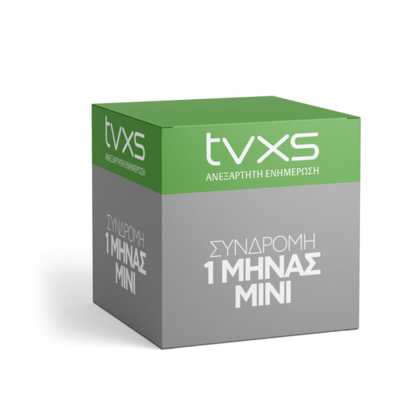 Mini 1 Μήνας